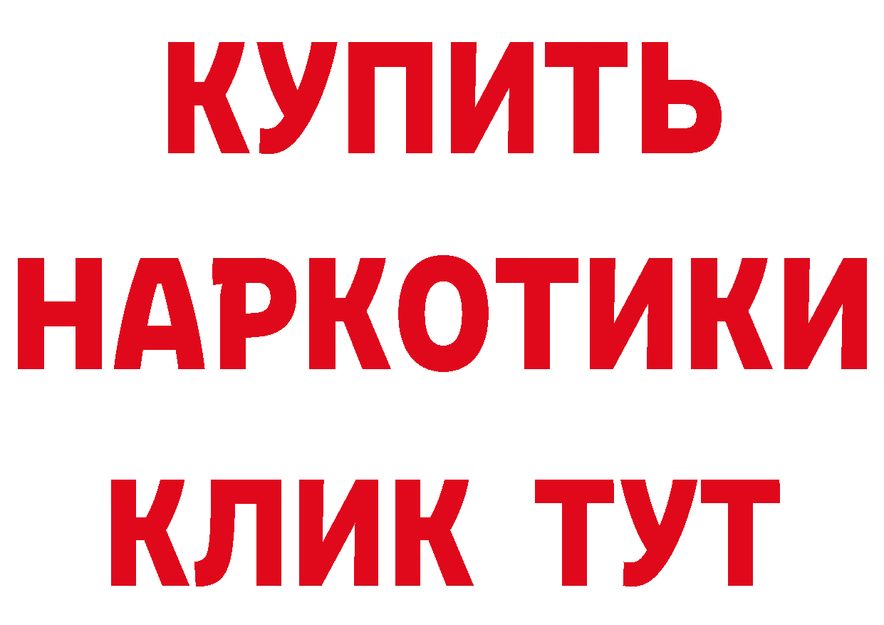 Метамфетамин витя как зайти сайты даркнета ОМГ ОМГ Орёл