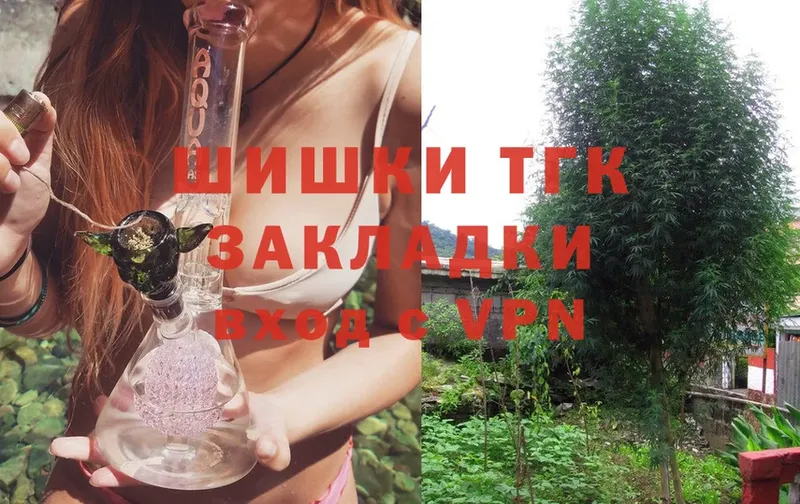 Каннабис Ganja  Орёл 